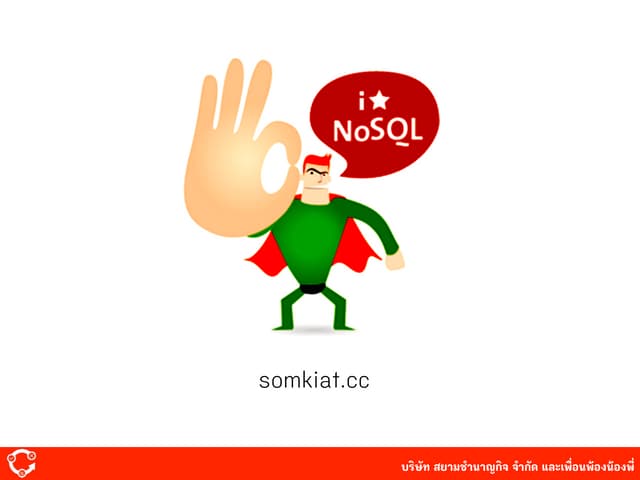 Introduction to NoSQL