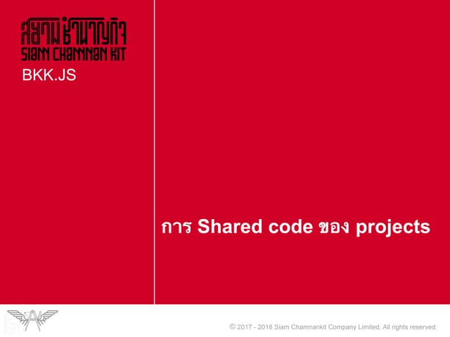 Shared code between projects