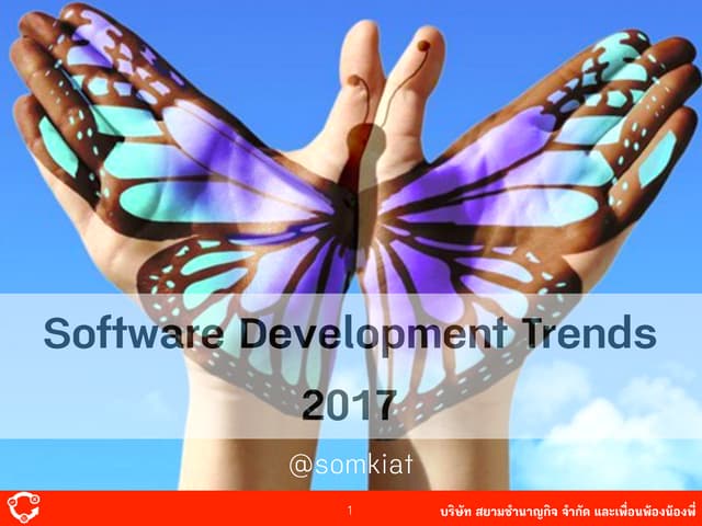 Software Development Trends 2017 at IMC