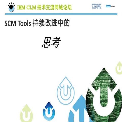 Scmlife分享2012 2-25-2.24