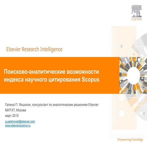 Scopus m fine chemtech_march 2015