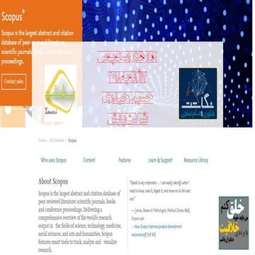 Scopus statistic || آمارهای اسکوپوس