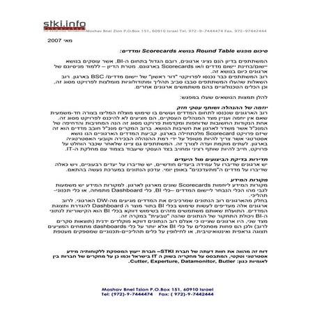 Scorecard Round Table Summary