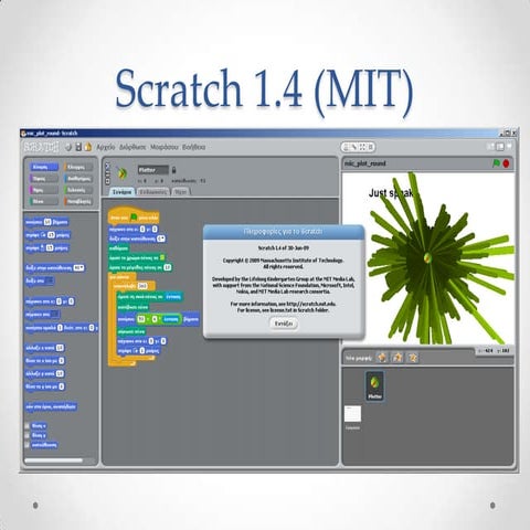 Παρουσίαση Scratch - 9 Οκτ 2012 - ΚΕΠΛΗΝΕΤ Κέρκυρας
