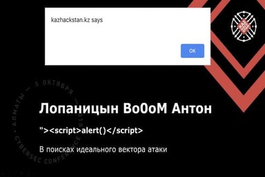 KazHackStan - "><script>alert()</script>