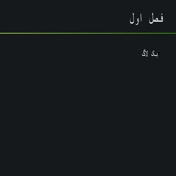 Scrum master - daily scrum master story