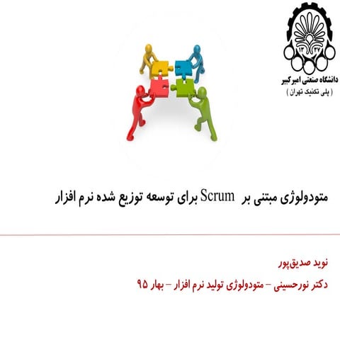 Scrum based methodology for distributed software development | PDF