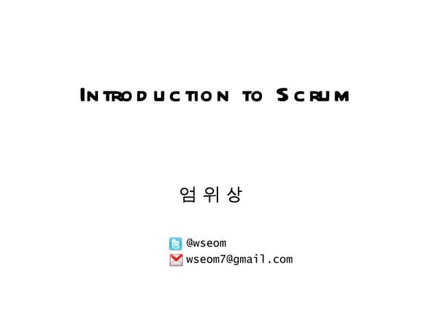 Scrum소개