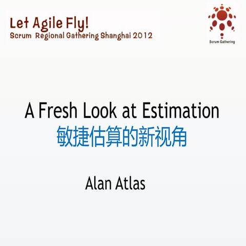 Scrum gathering 2012 shanghai 播种敏捷分会场演讲话题：敏捷估算的新视角（Alan Atlas）