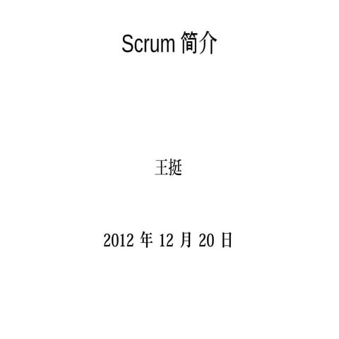 Scrum intro
