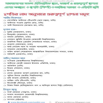 Sculptures in bangladesh by tanbircox