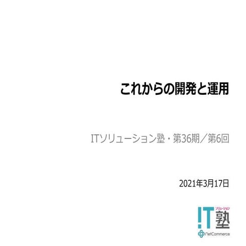 LiBRA 05.2021 / Juku_DevOps