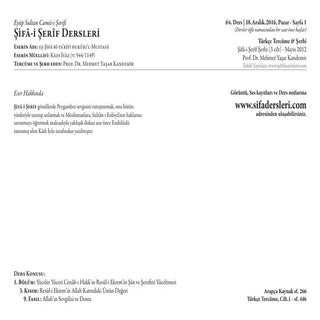 Şifa-i Şerif - 64.Ders - Allah’ın S...