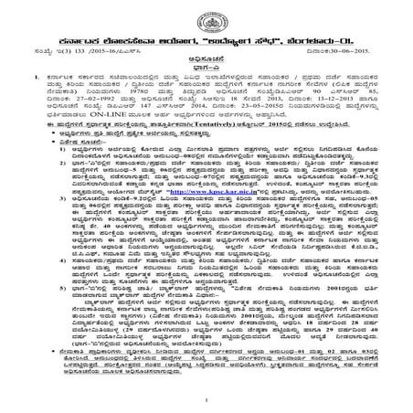 371 j eligibility_certificate | PDF