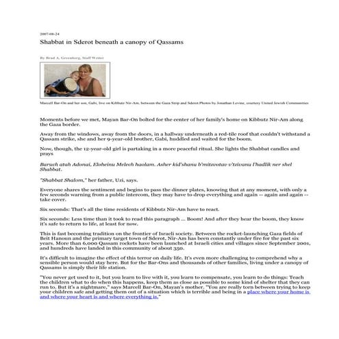 Sderot - Website CHALLENGE