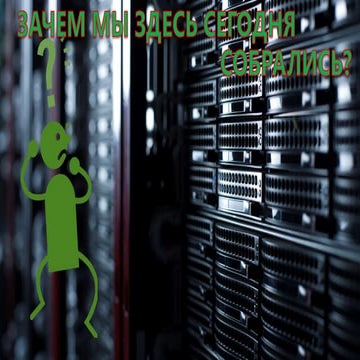 Linkmeup. Talks about network virtaulization and SDN