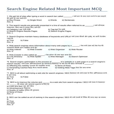 Search Engine MCQ (Most Important Question for all Competitive Exams) | PDF