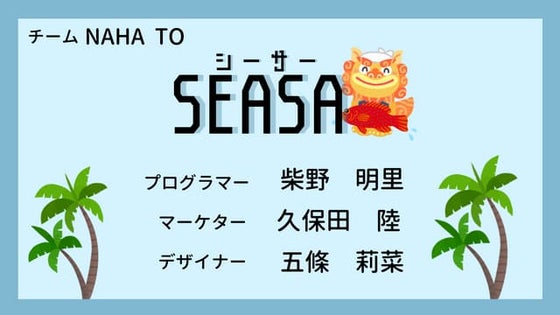 空き家問題とその先へ | PDF