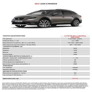 Seat leon-x-perience