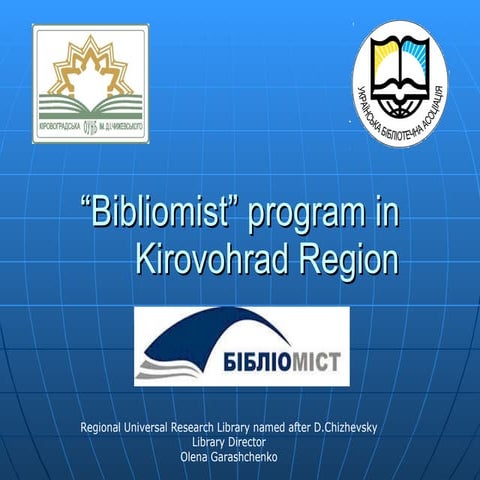 “Bibliomist” program in Kirovohrad Region