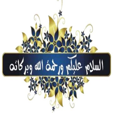 Second language acquisition and error analysis (arfan rai)