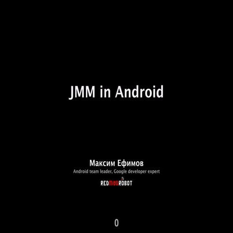 SECON'2016.  Ефимов Максим, JMM в Android