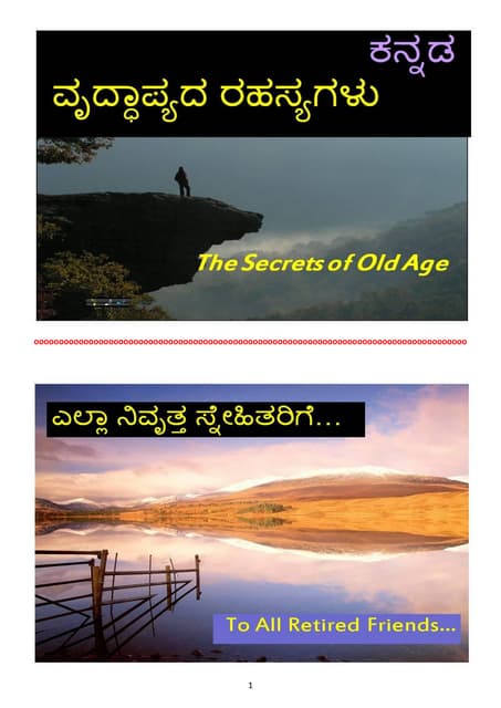 Secrets of old age kannada | PDF