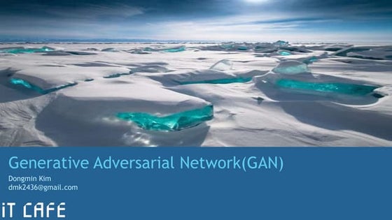 iT Cafe - Generative Adversarial Network(GAN)