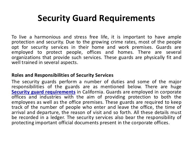 Security guard requirements