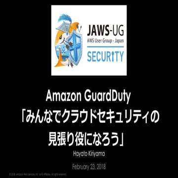 Security JAWS Amazon GuardDuty 20180223