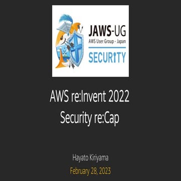 Security JAWS AWS reInvent 2022 Security reCap 20230228