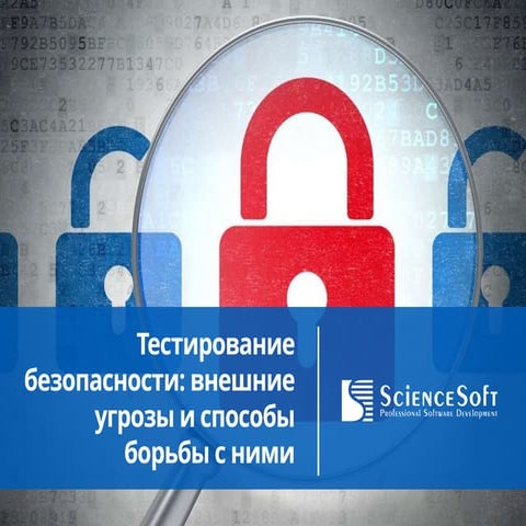 Security testing presentation