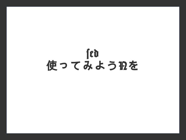 sedで複数行処理 使ってみようNを