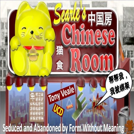 Seduced and abandoned in the Chinese Room