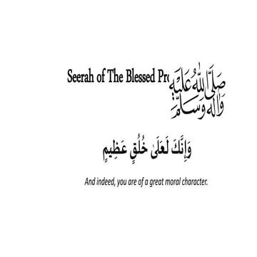 Seerah Of RasooAllah