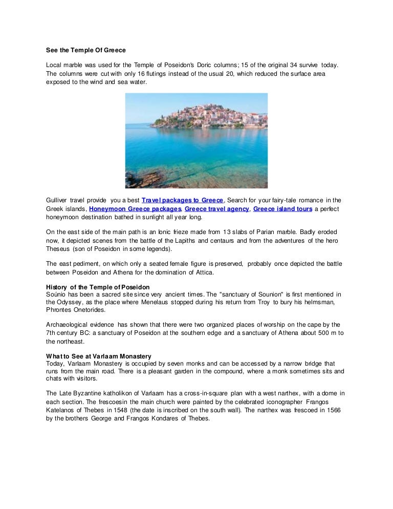 See The Temple Of Greece