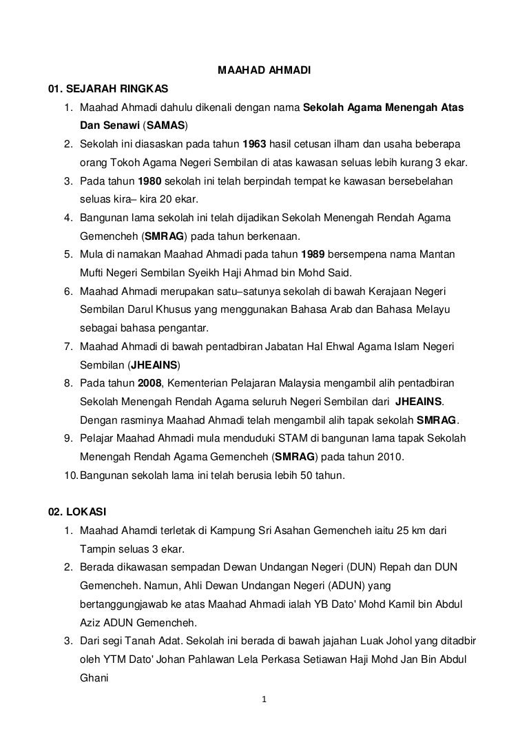 Sejarah Maahad Ahmadi Stam 1