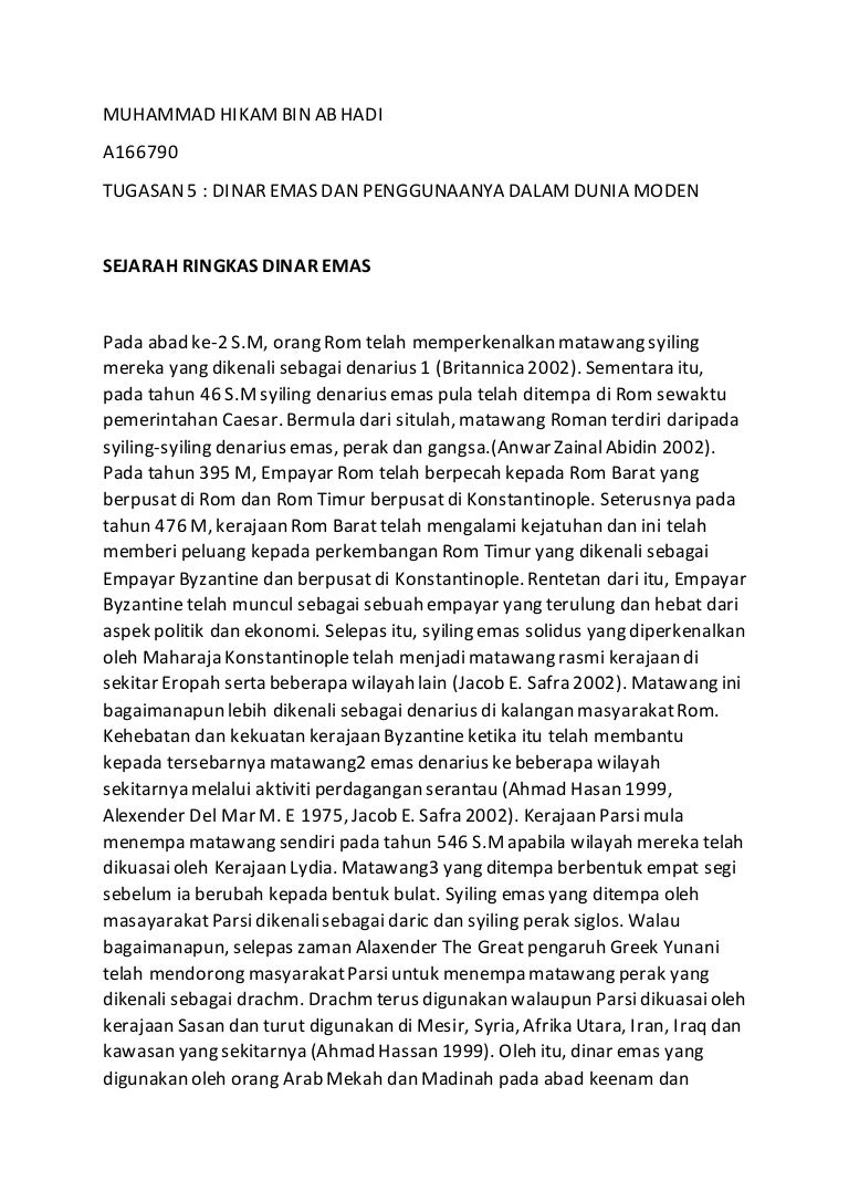 Sejarah Ringkas Dinar Emas