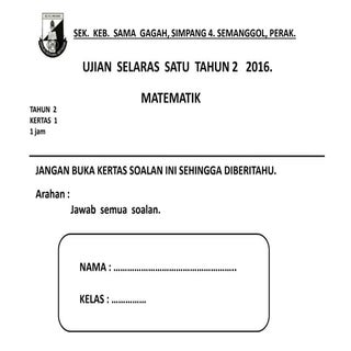 Ujian  Selaras  Matematik Tahun 2