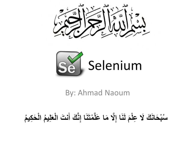 Selenium - Introduction