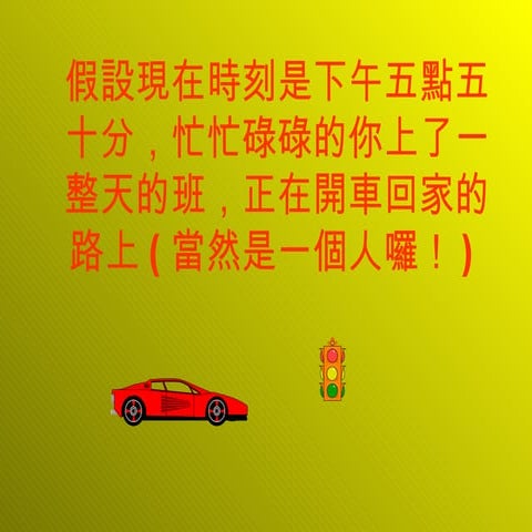如何自己做CPR急救? | PPS