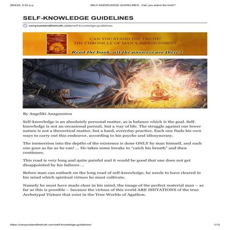 SELF-KNOWLEDGE GUIDELINES