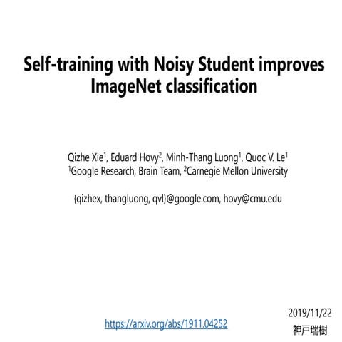 Self training with noisy student