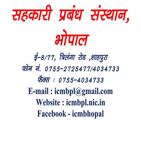  Women Empowerment & Self Help Group