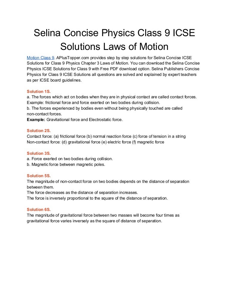 Selina concise physics class 9 icse solutions laws of motion 1 