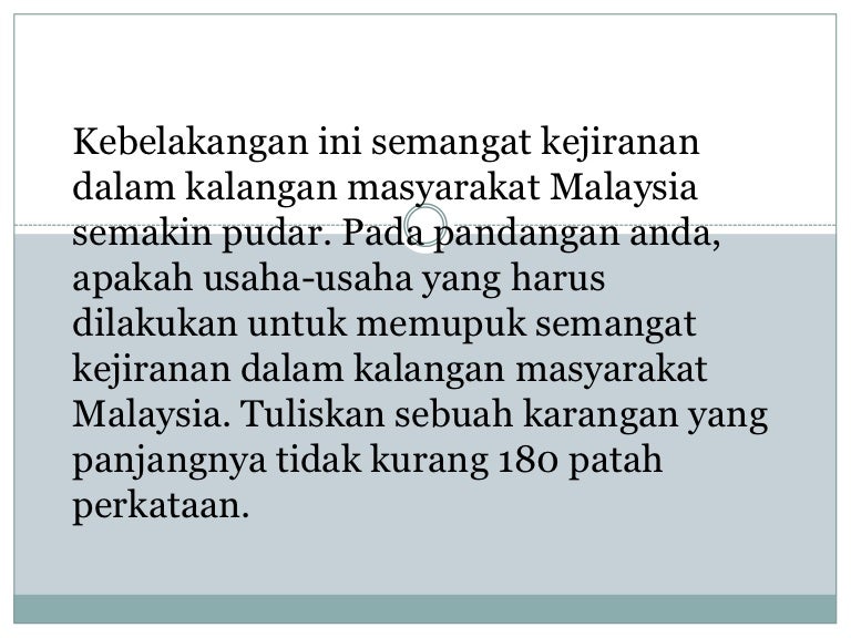 Semangat Kejiranan