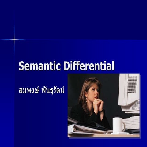 Semantic differential | PPT
