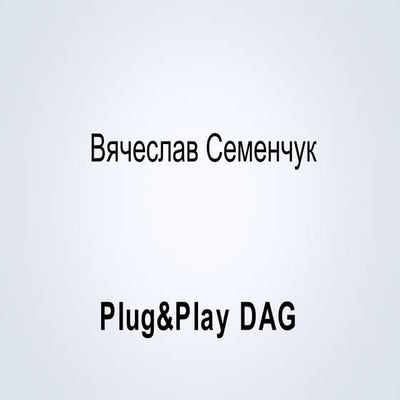 13.12.13 Вячеслав Семенчук "Succes story" 