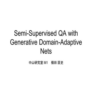 [DL輪読会]Semi supervised qa with gene...