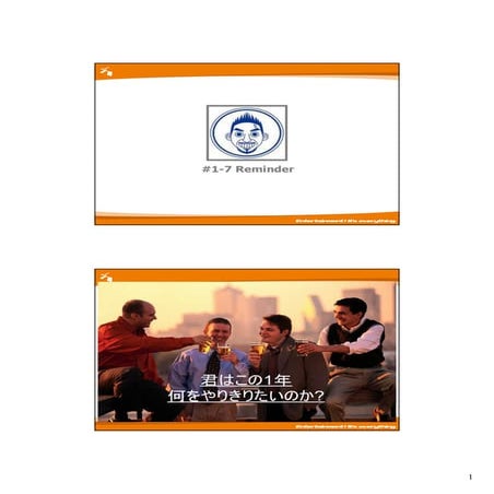 Semi 2011 1-7_reminder